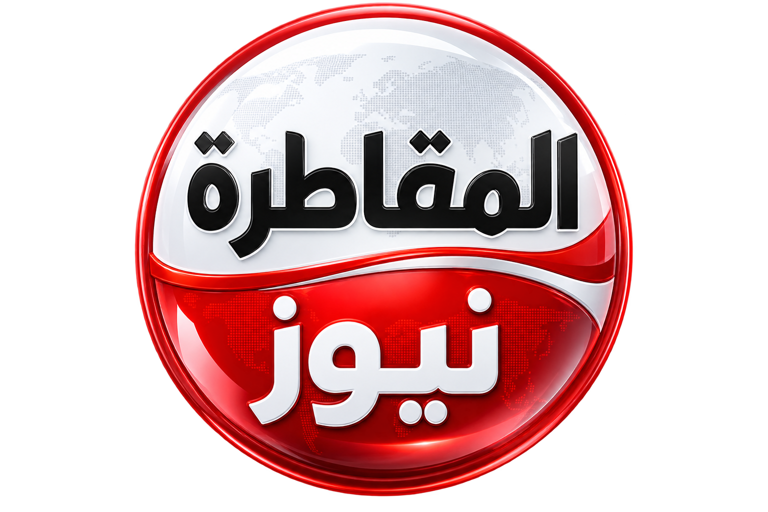 المقاطرةنيوز