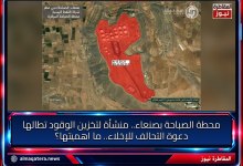 محطة الصباحة المركزية لتخزين المشتقات النفطية في صنعاء